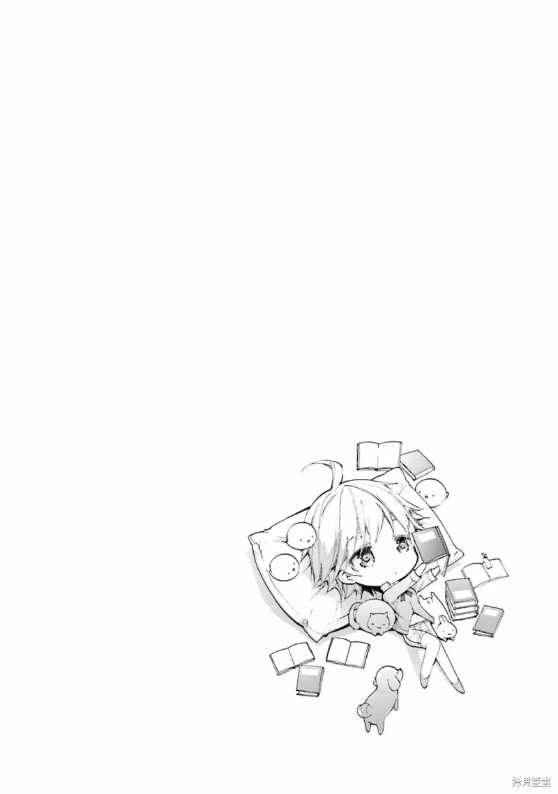 第46话 第21页