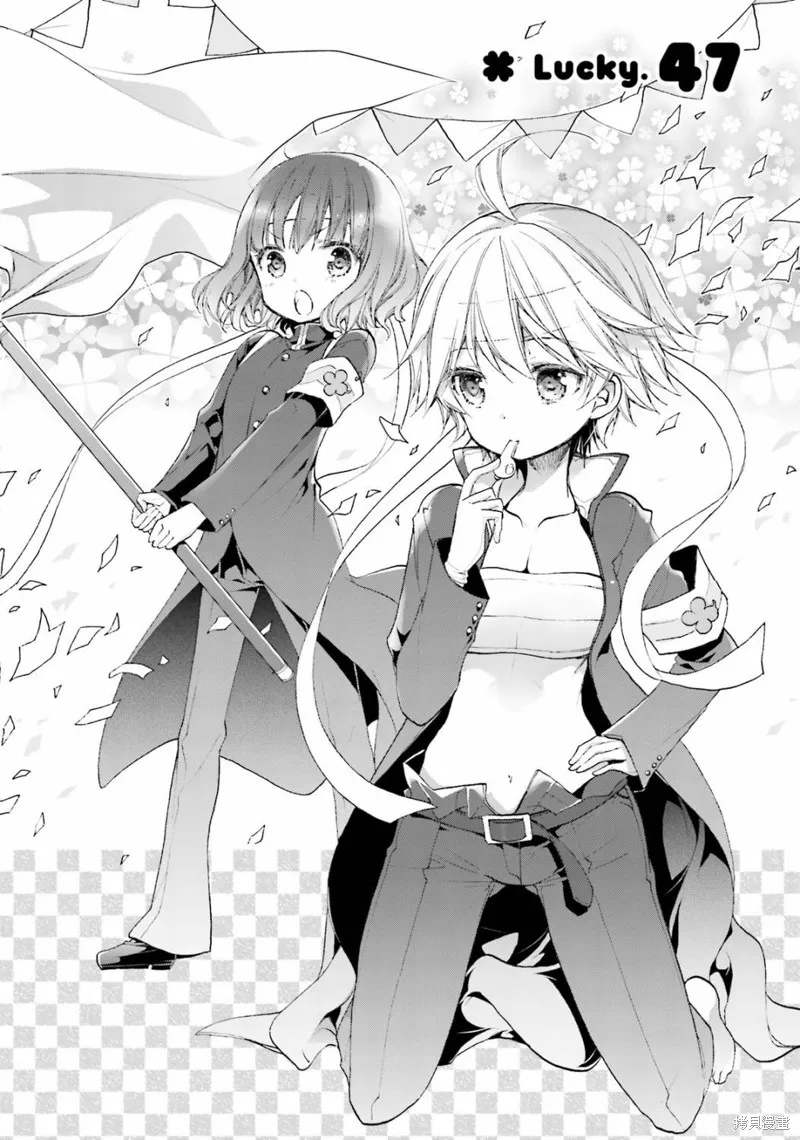 第47话 第2页