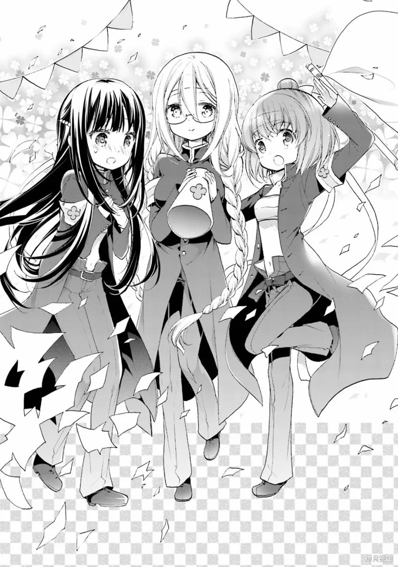 第47话 第3页
