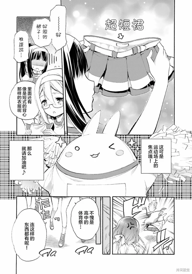 第47话 第19页