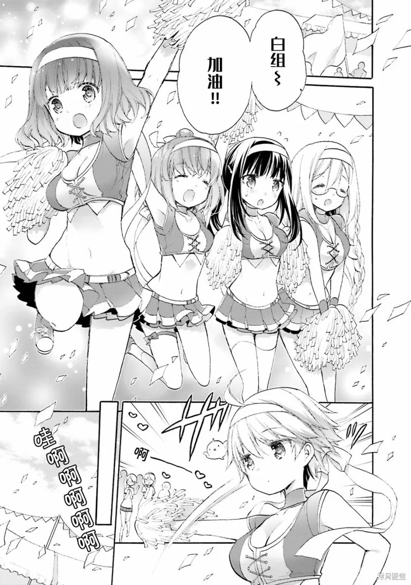 第47话 第21页