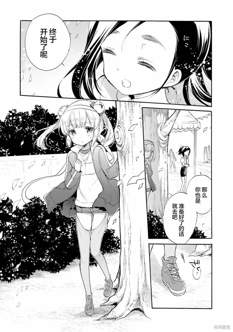 第47话 第27页