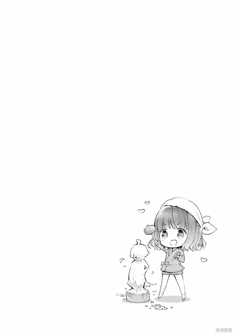 第47话 第30页