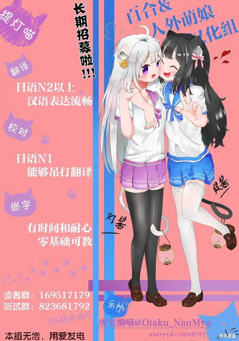 第47话 第31页