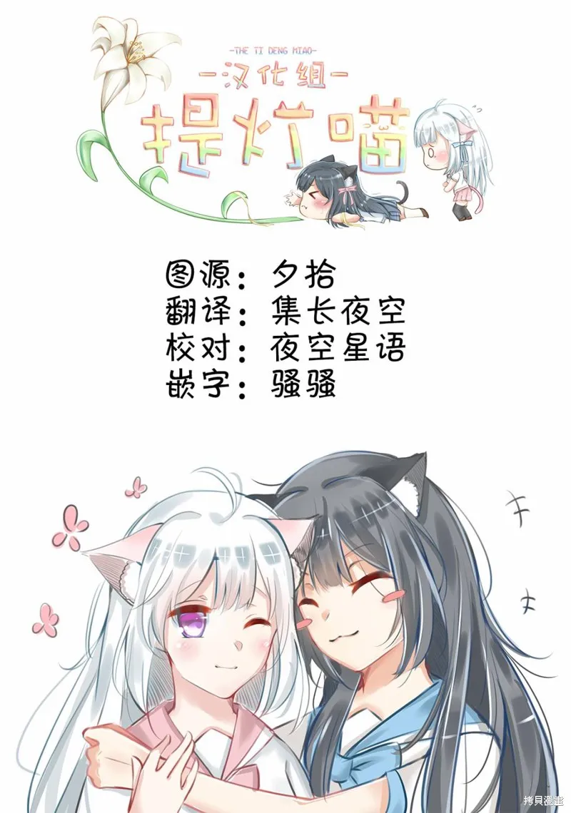 第47话 第32页