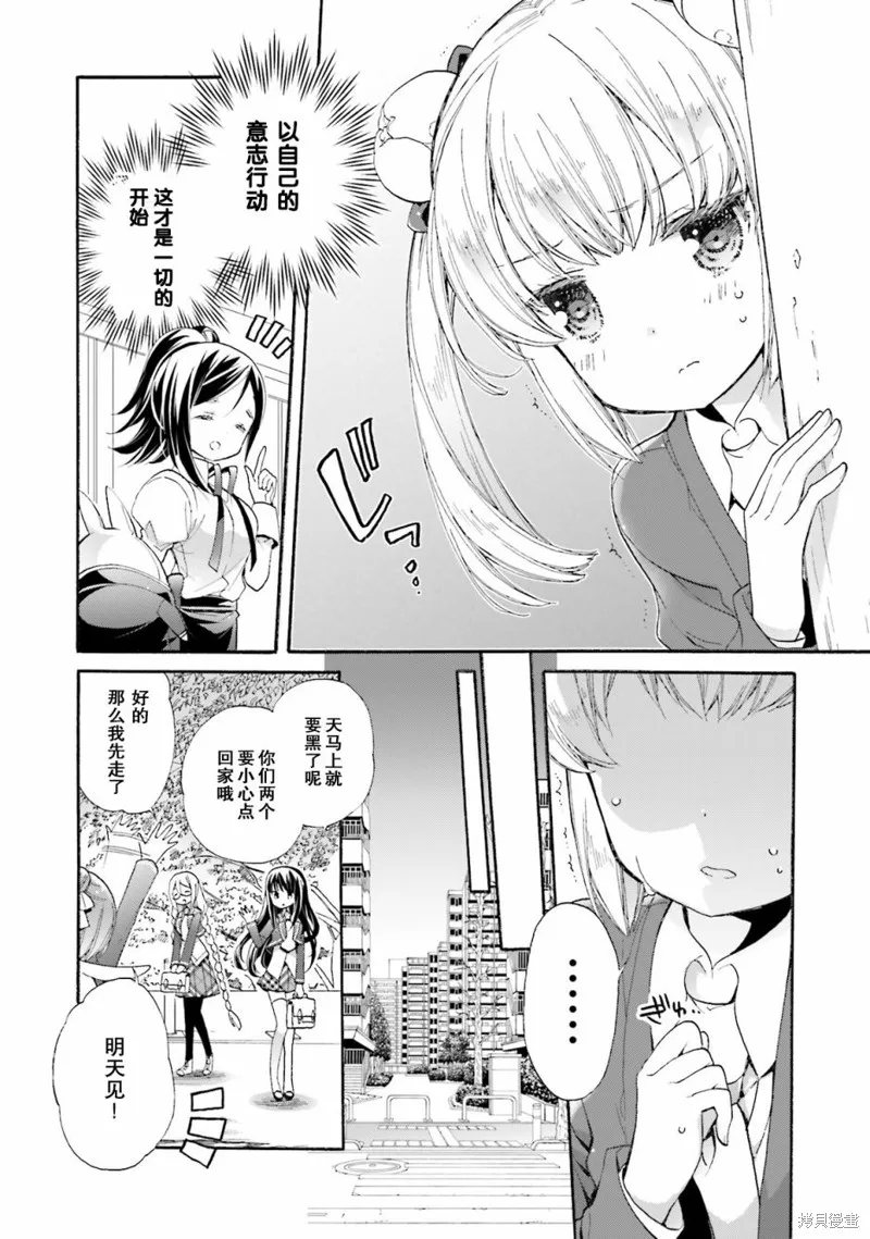 第45话 第2页