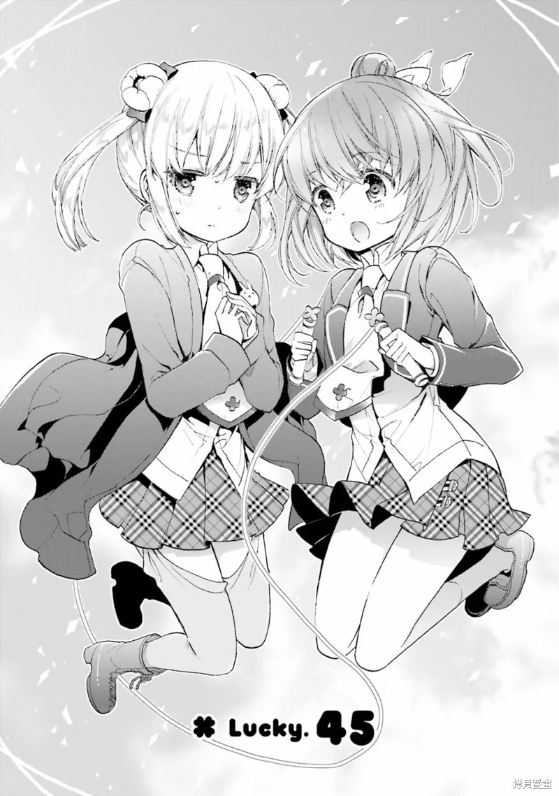 第45话 第3页