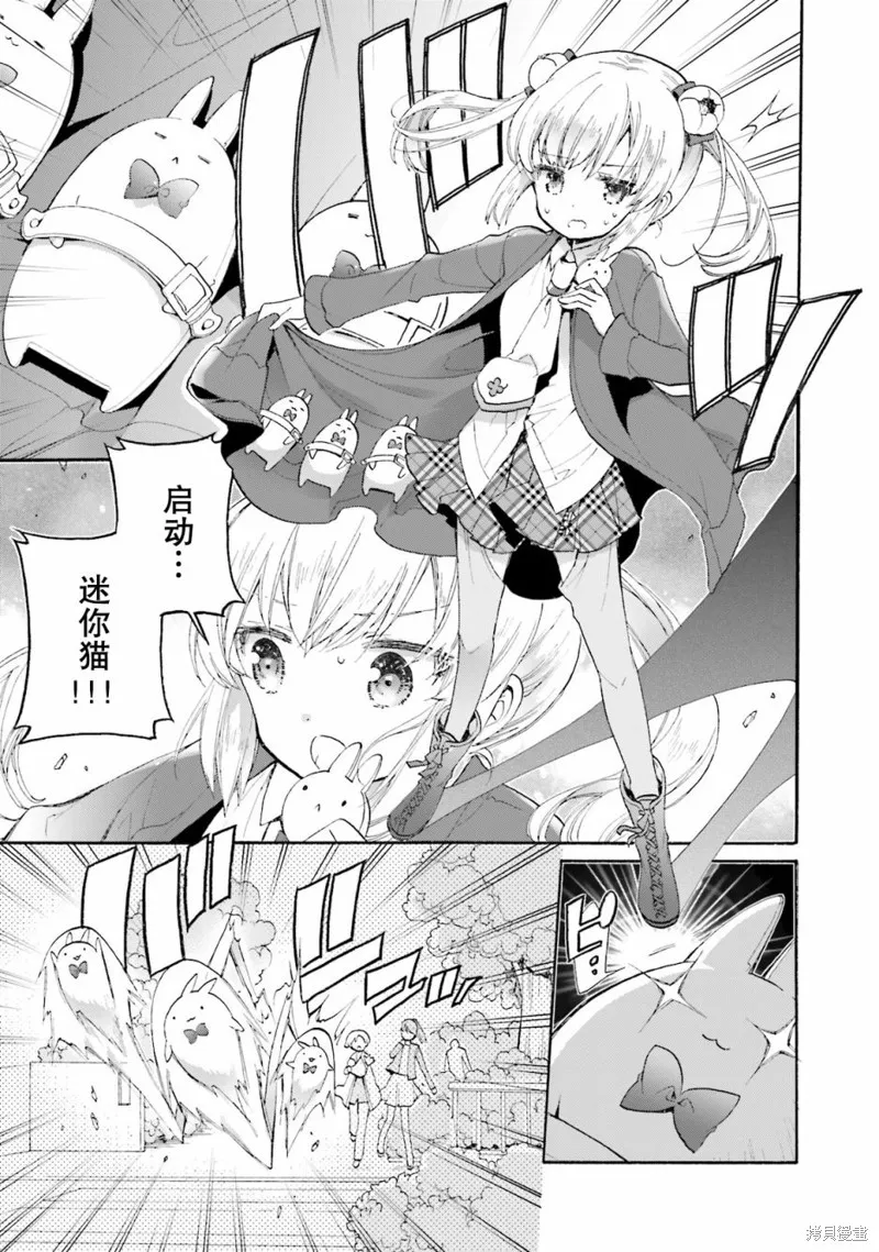 第45话 第11页