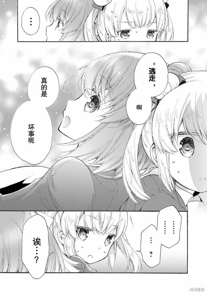 第45话 第19页