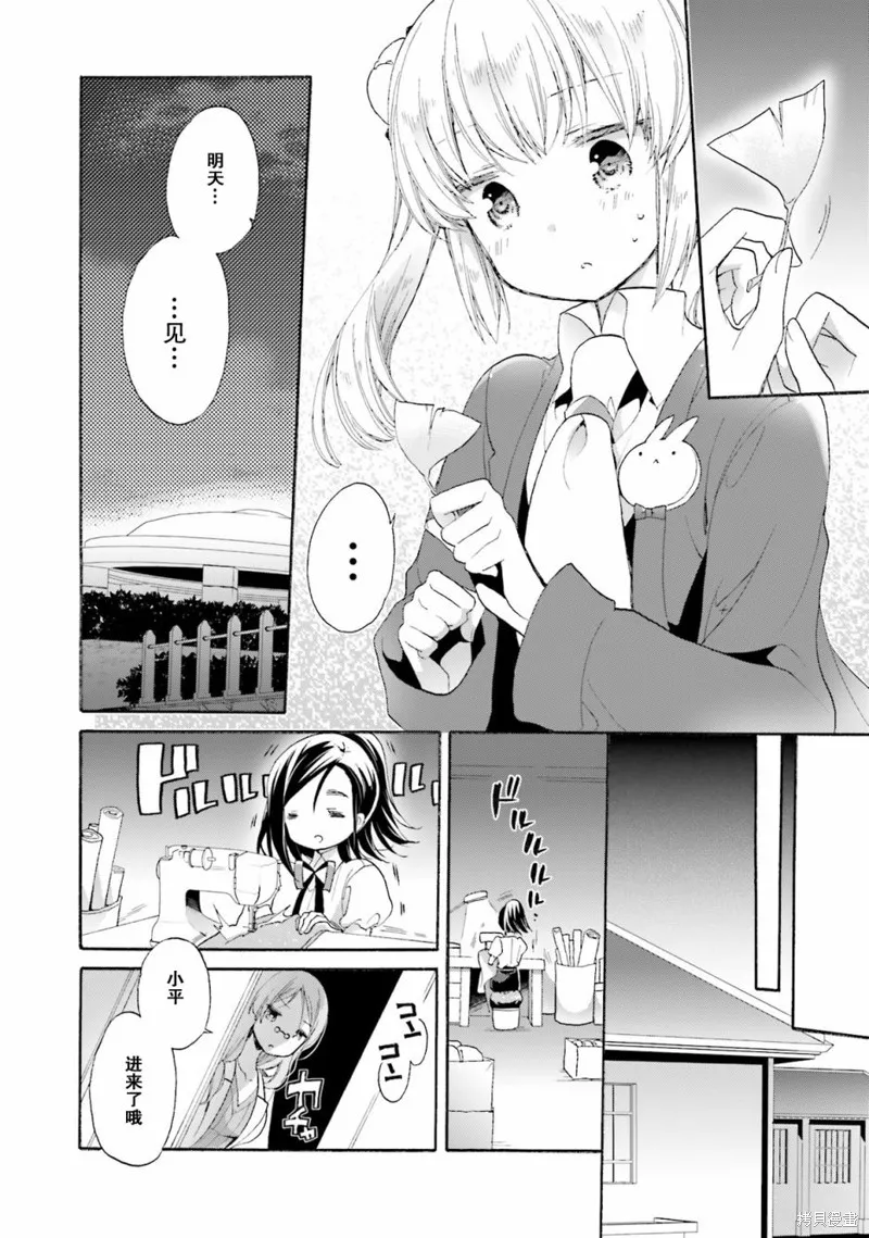 第45话 第22页
