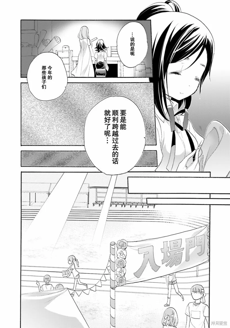 第45话 第24页