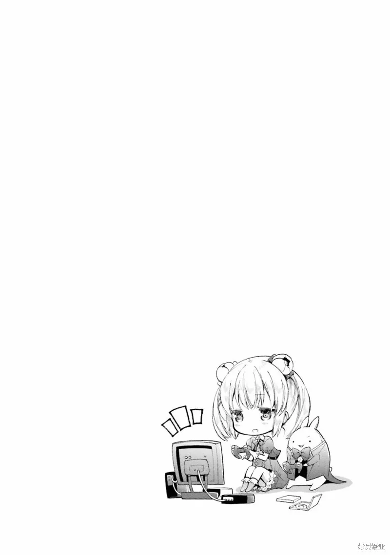 第45话 第26页