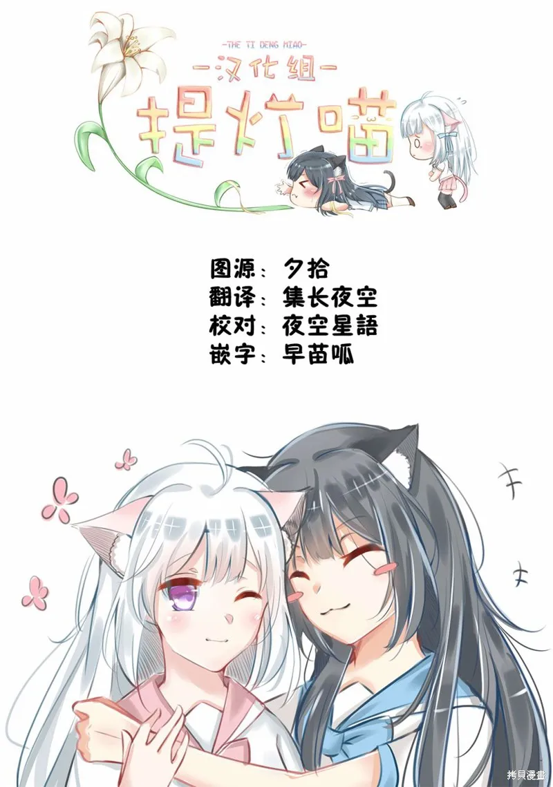 第45话 第27页