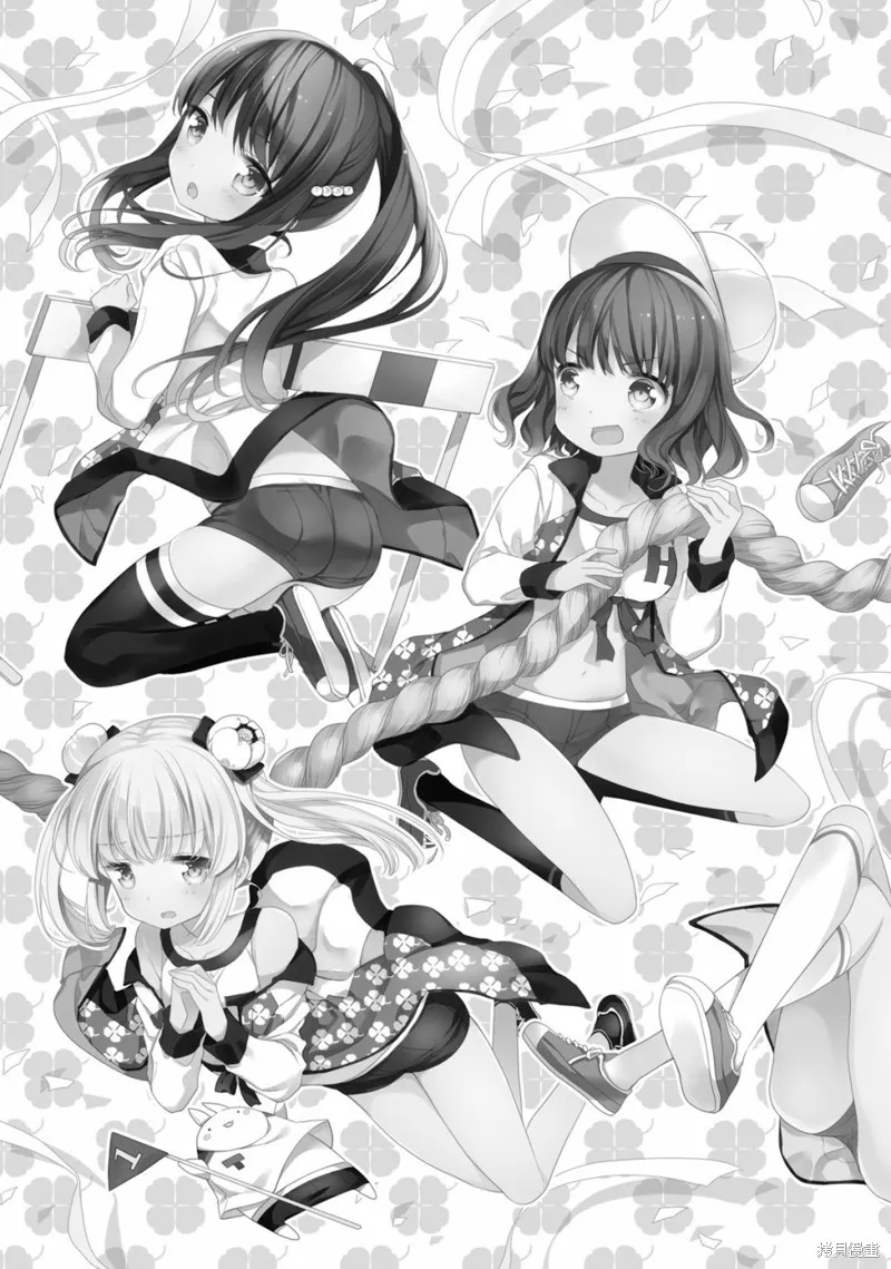第44话 第3页