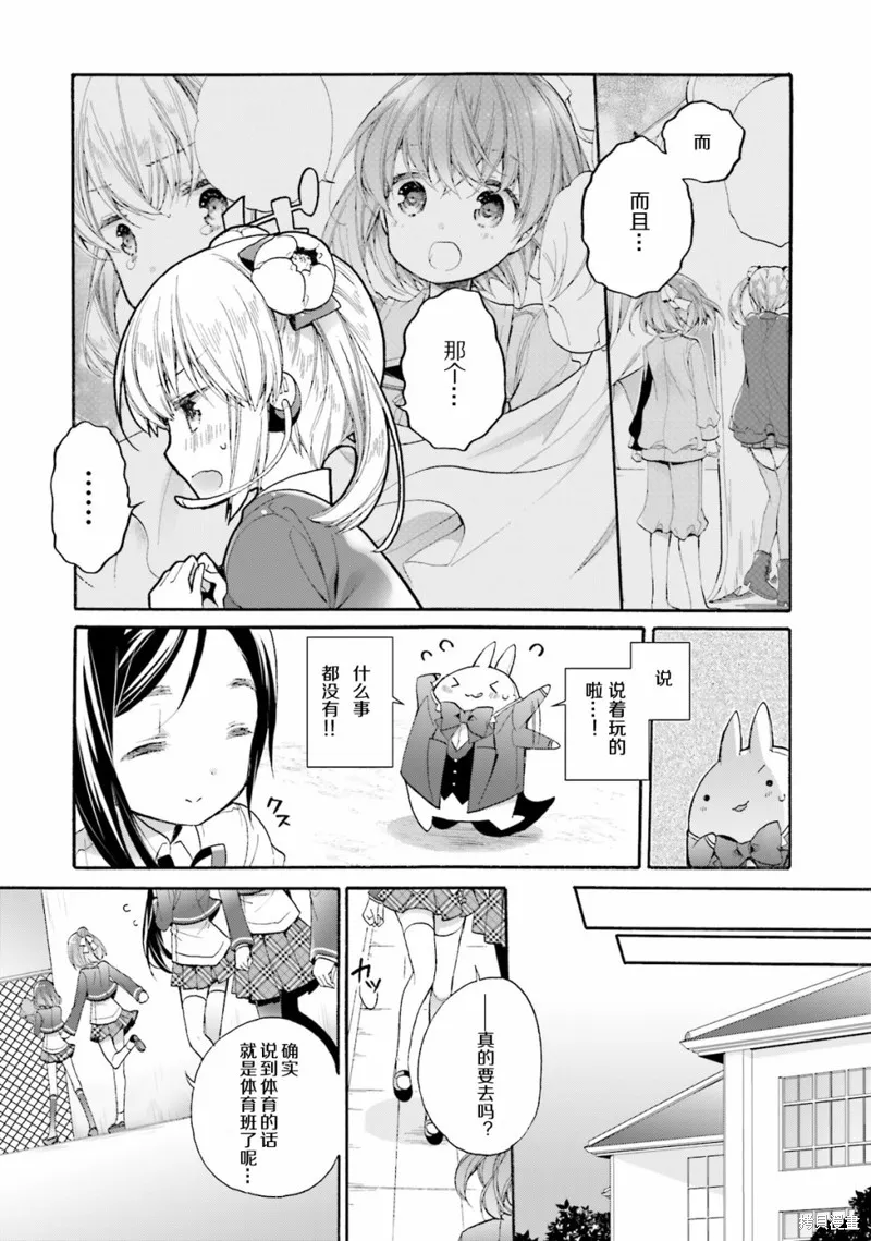 第44话 第11页