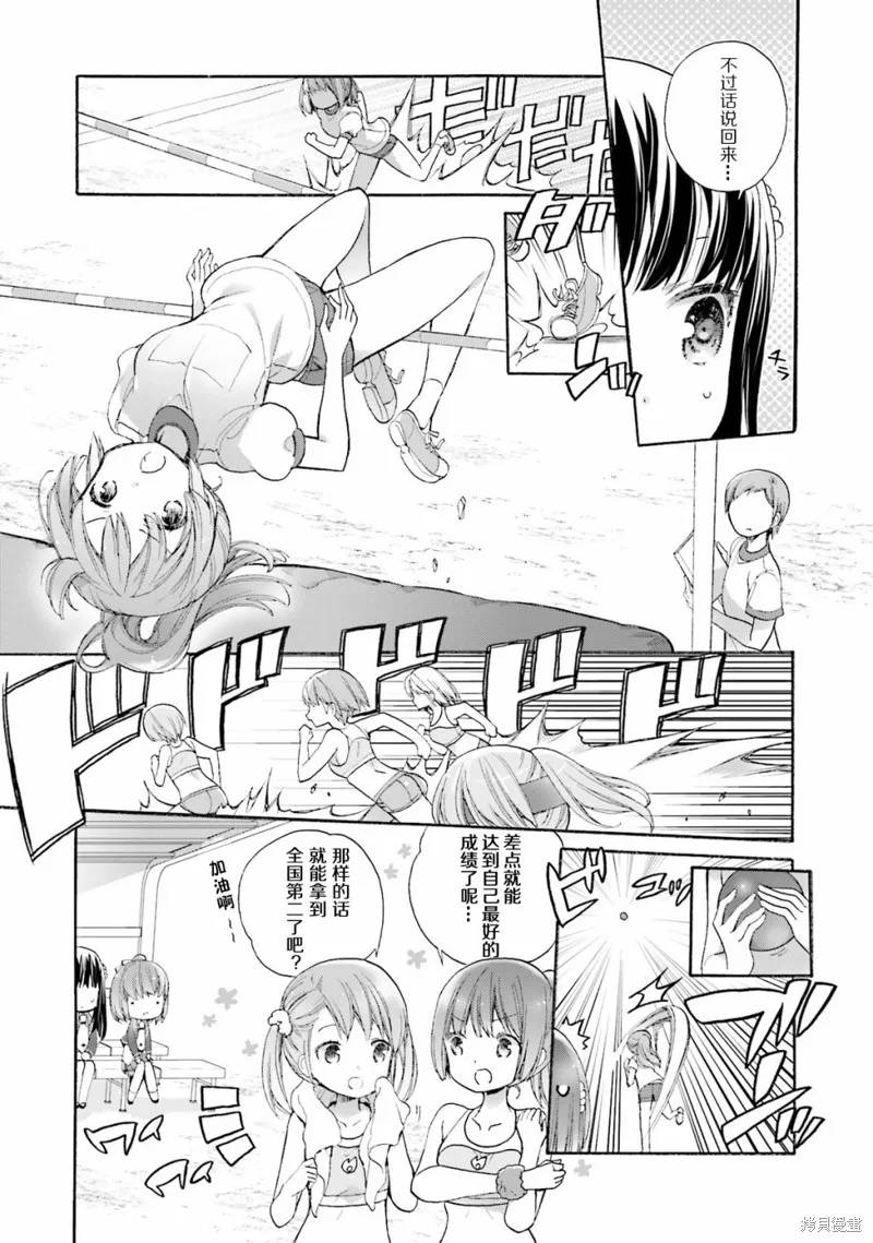 第44话 第15页