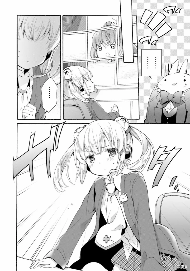 第44话 第24页