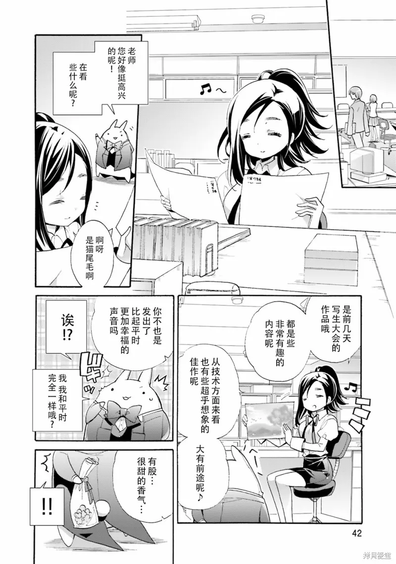 第43话 第19页