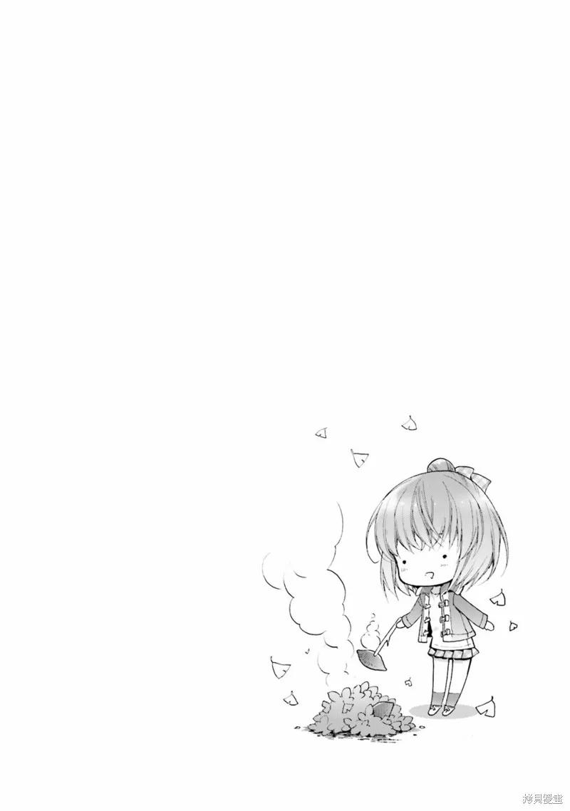 第43话 第23页