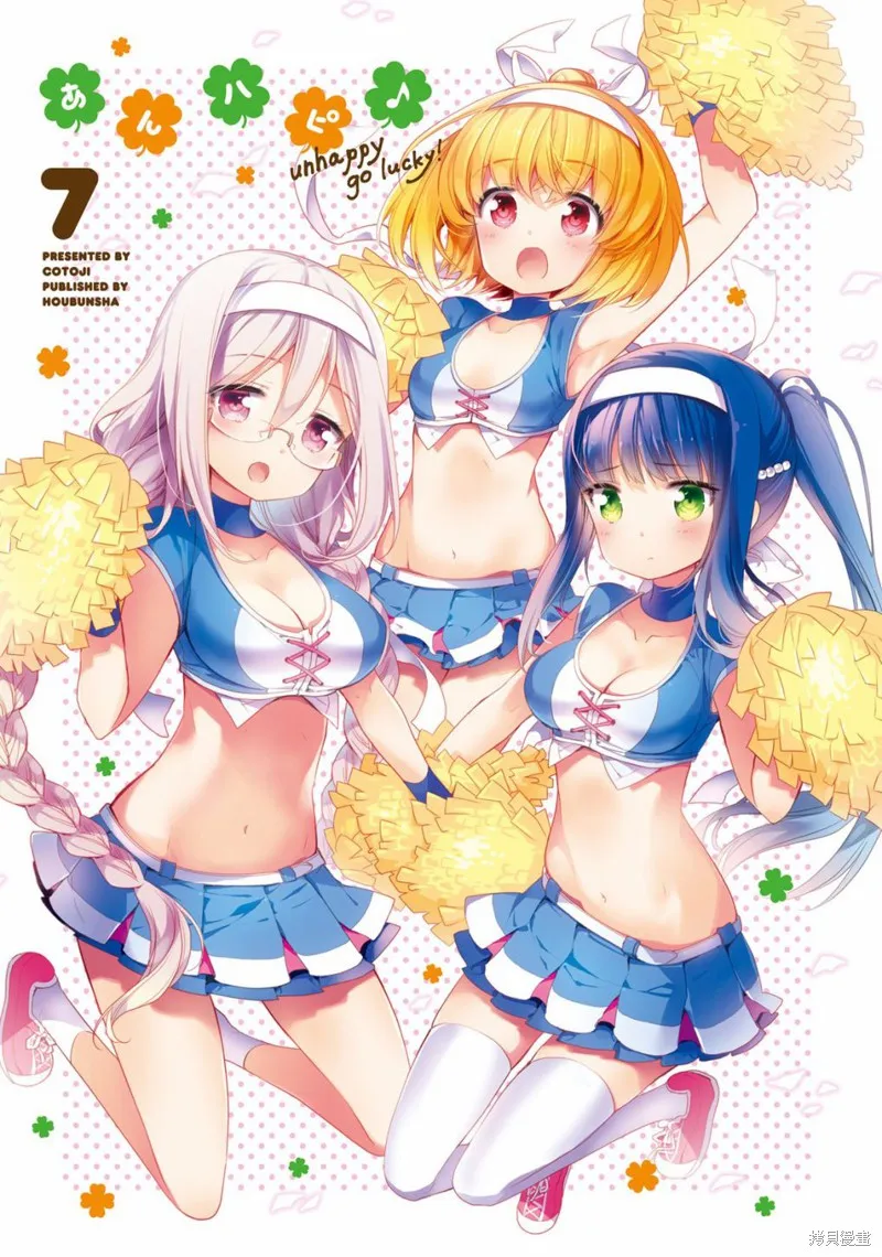 第42话 第3页