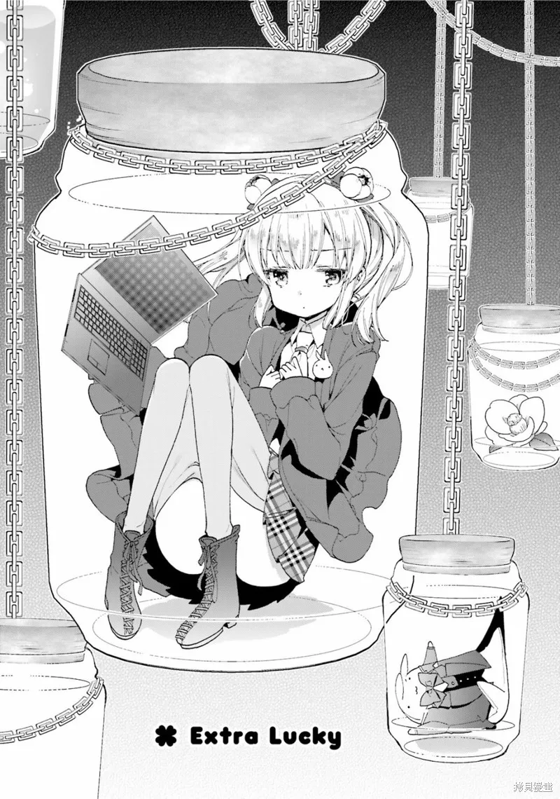 第41.5话 第3页