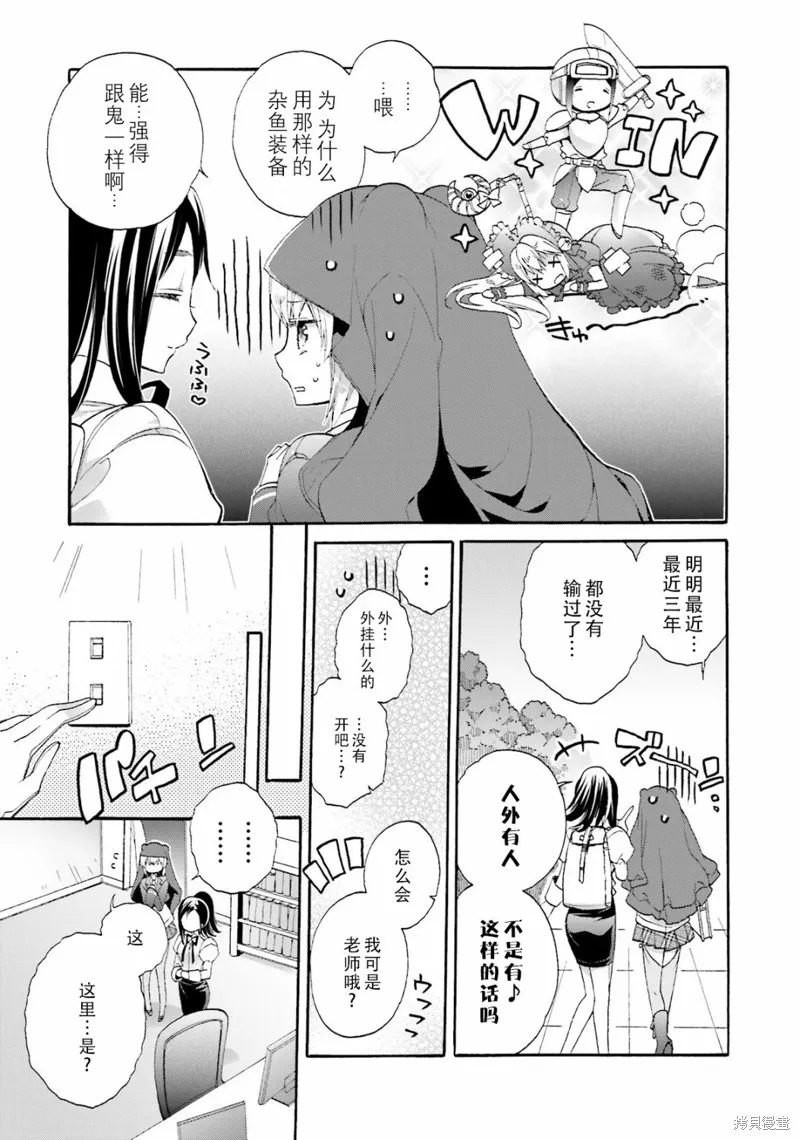 第41.5话 第13页