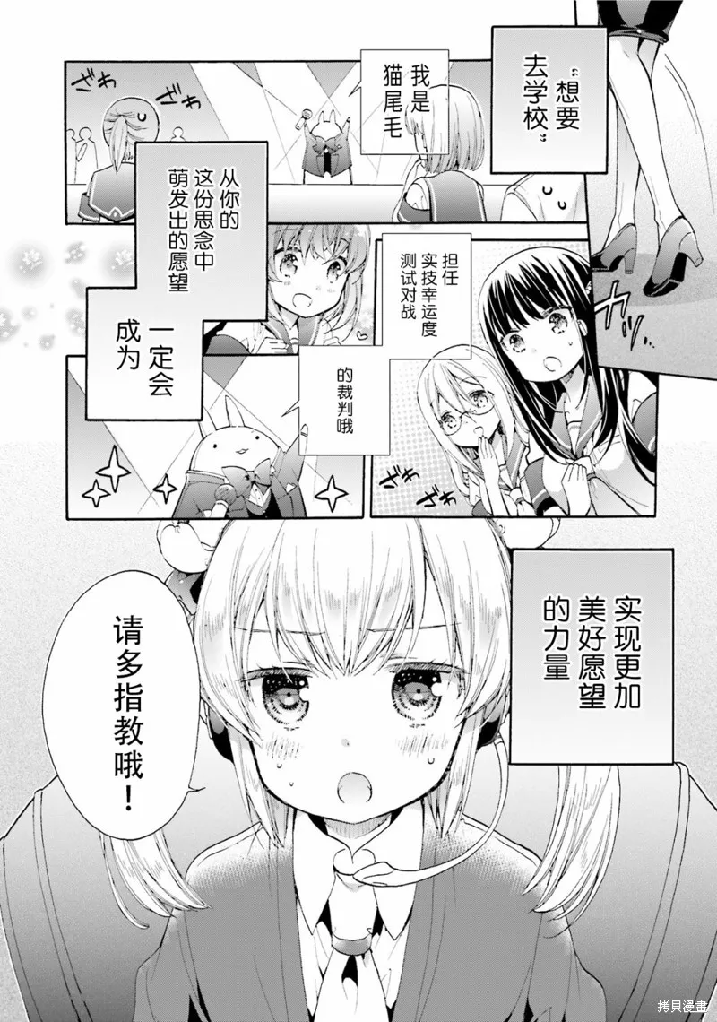 第41.5话 第20页