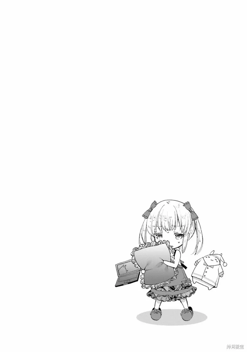 第41.5话 第22页
