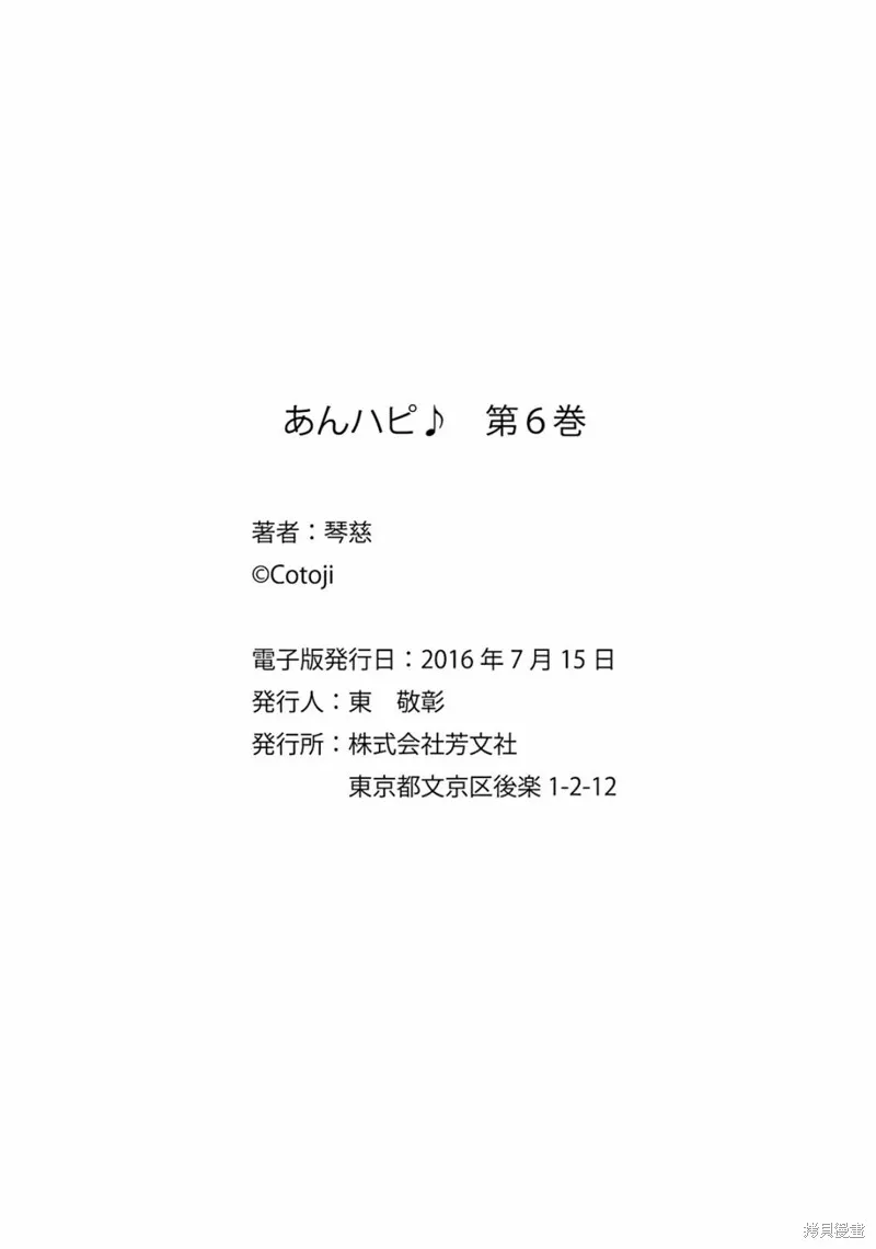 第41.5话 第24页