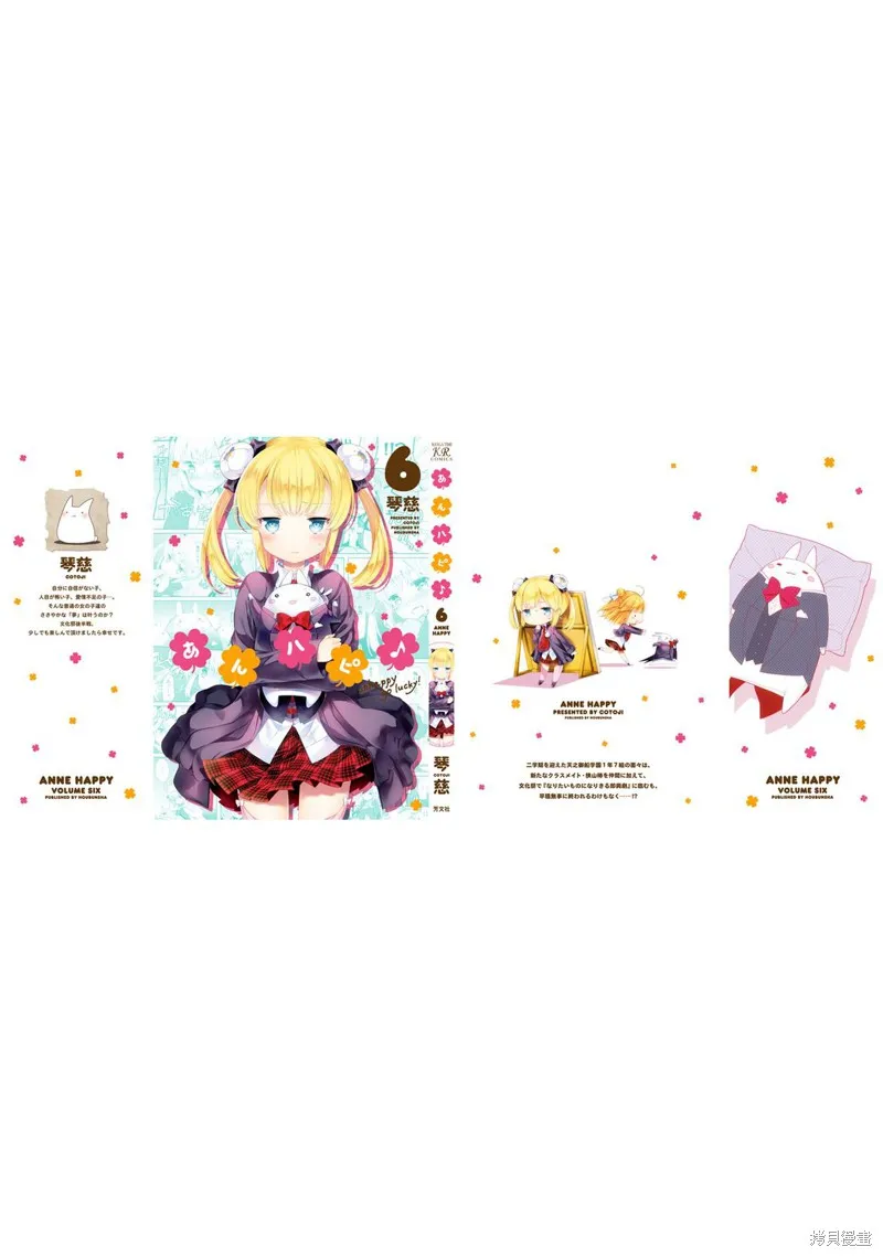 第41.5话 第25页