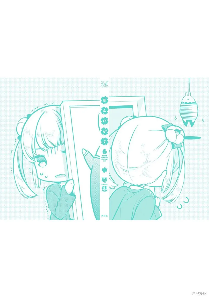 第41.5话 第26页