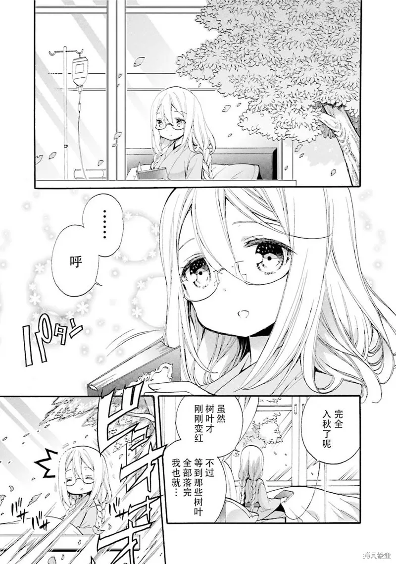 第40话 第1页