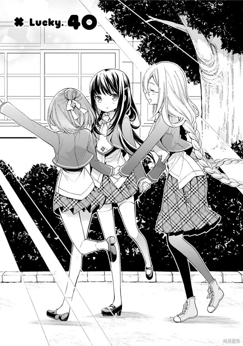 第40话 第3页