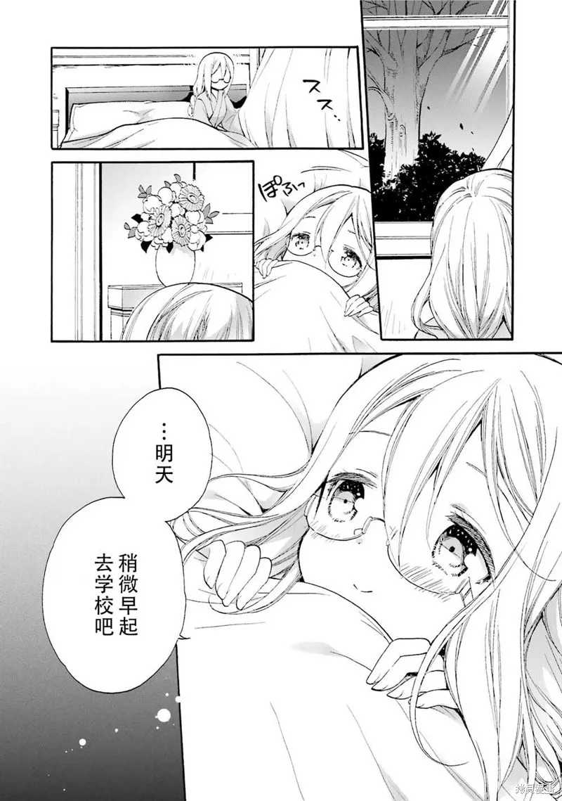 第40话 第16页