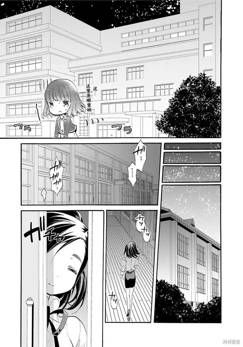 第40话 第17页
