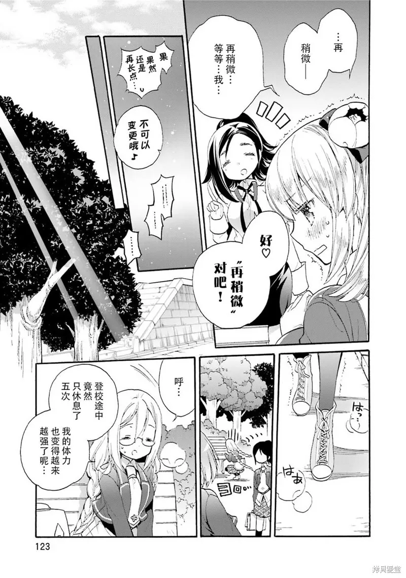 第40话 第21页