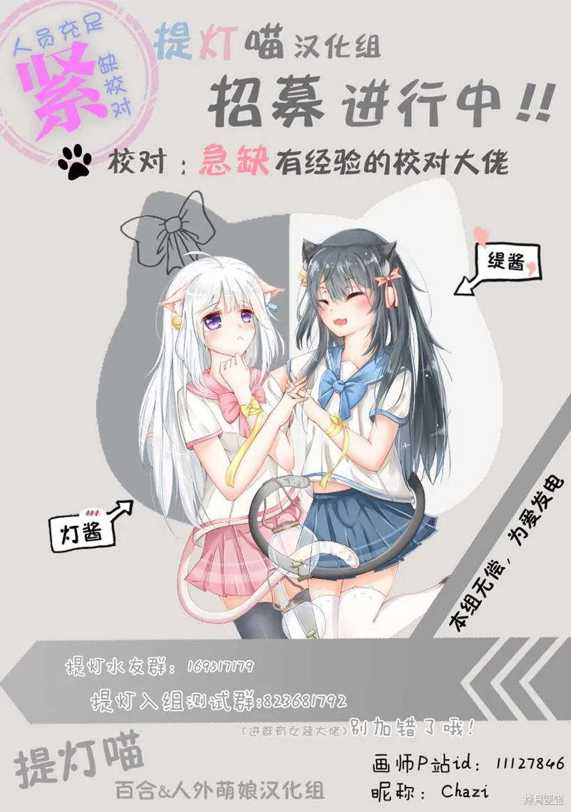 第40话 第28页