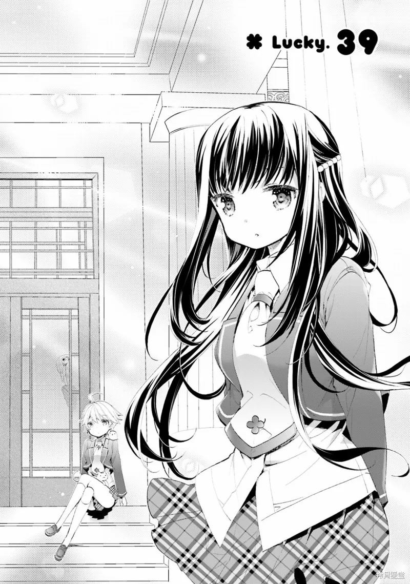第39话 第2页