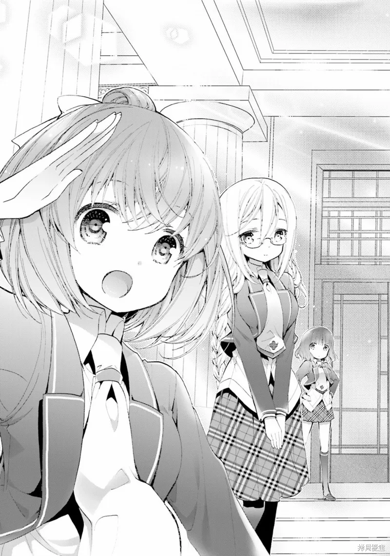 第39话 第3页