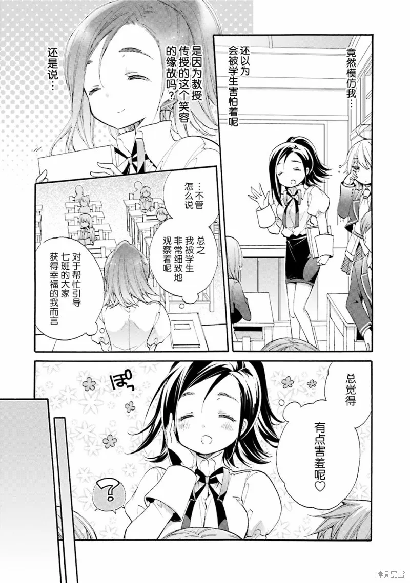 第39话 第13页