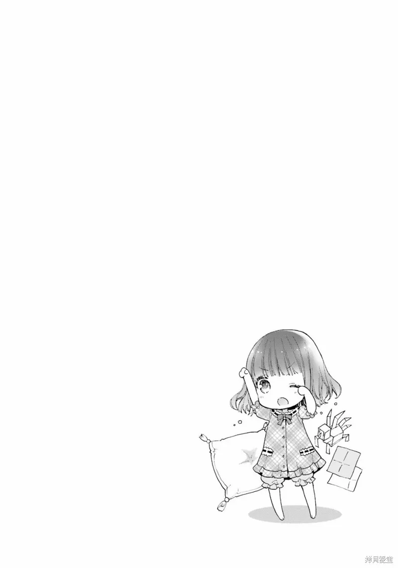 第39话 第26页