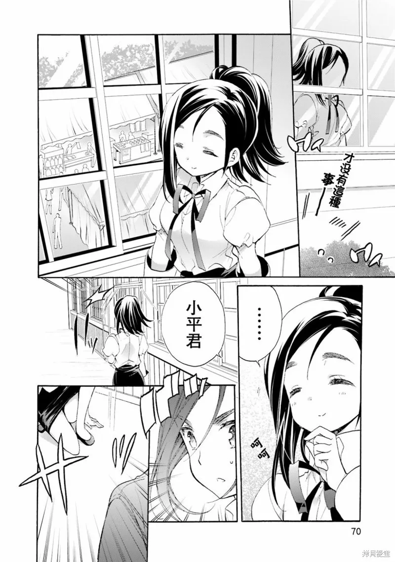 第38话 第16页
