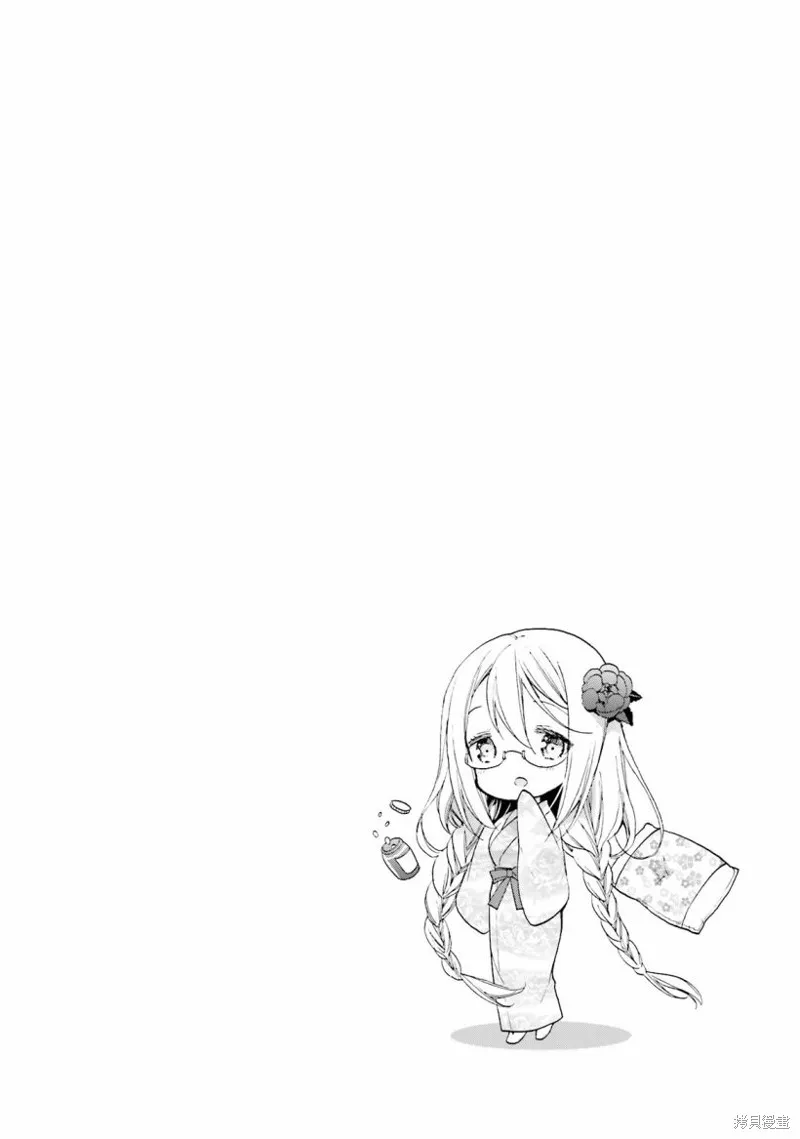 第38话 第22页