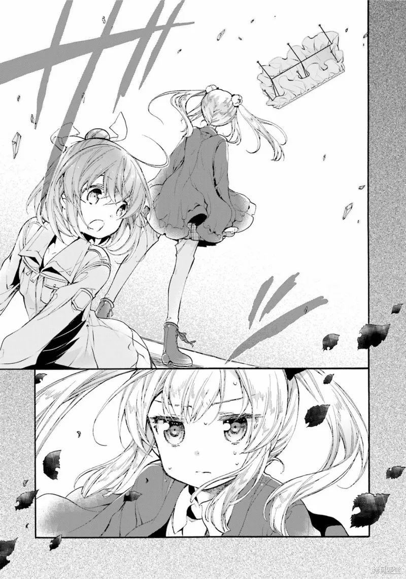 第37话 第13页