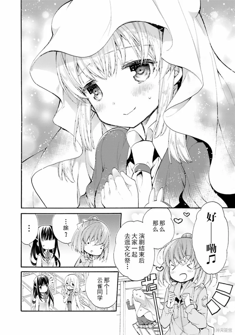 第37话 第22页