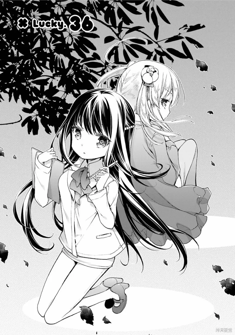 第36话 第7页