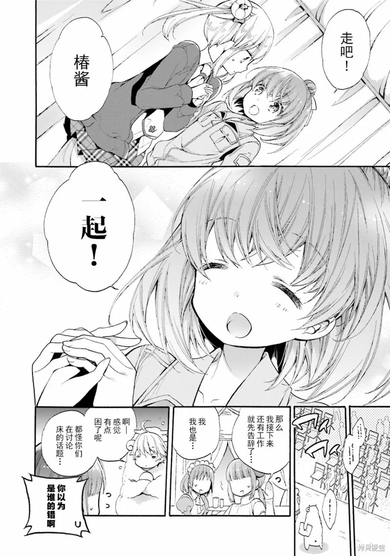 第36话 第18页