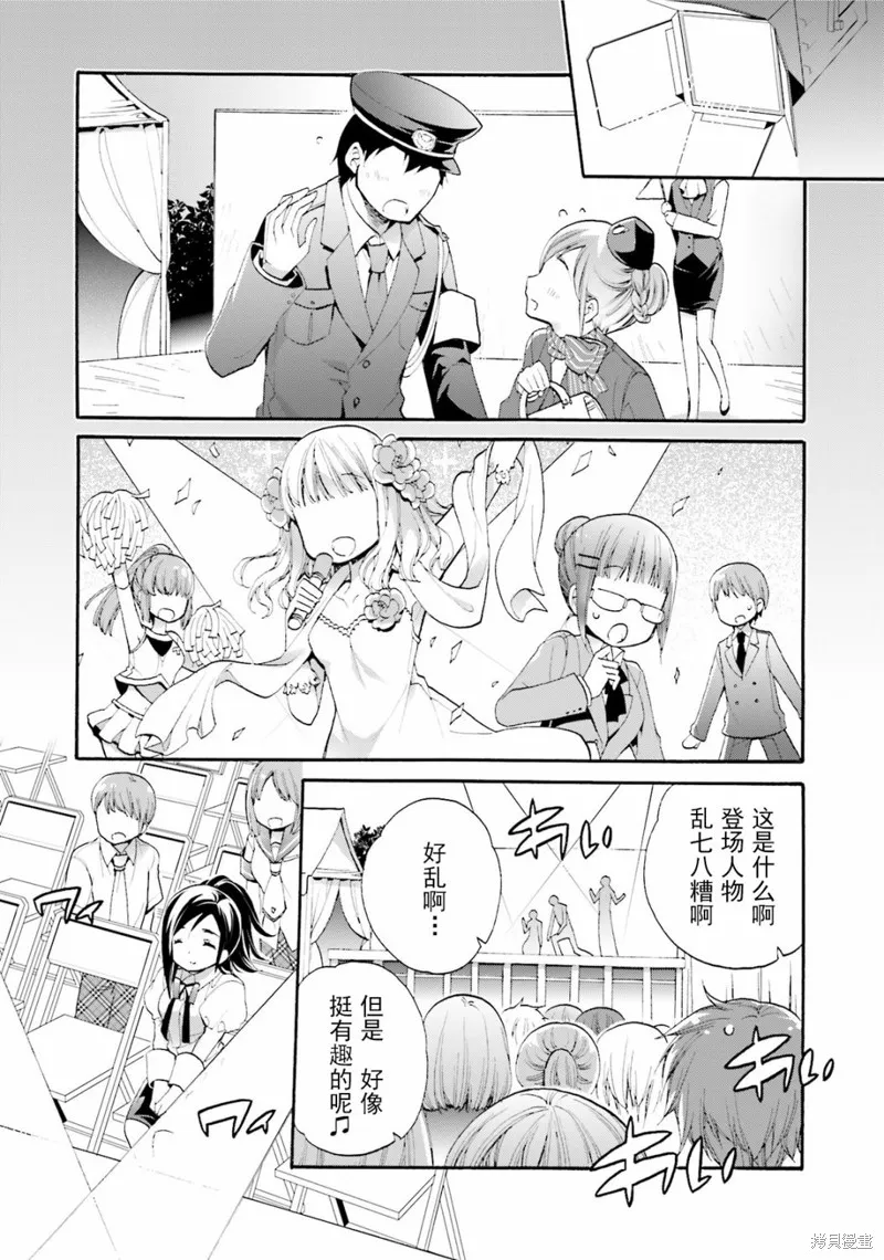 第35话 第19页