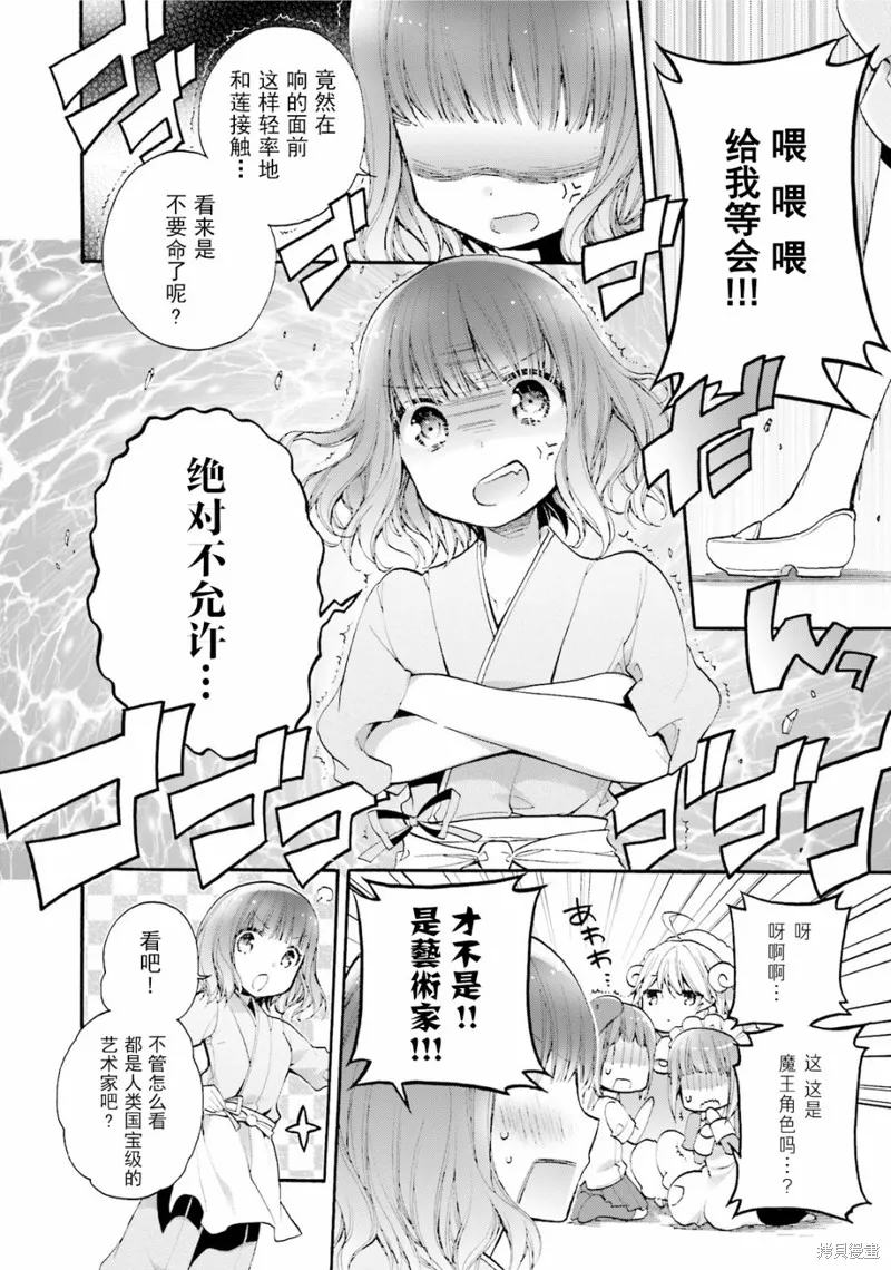 第35话 第22页
