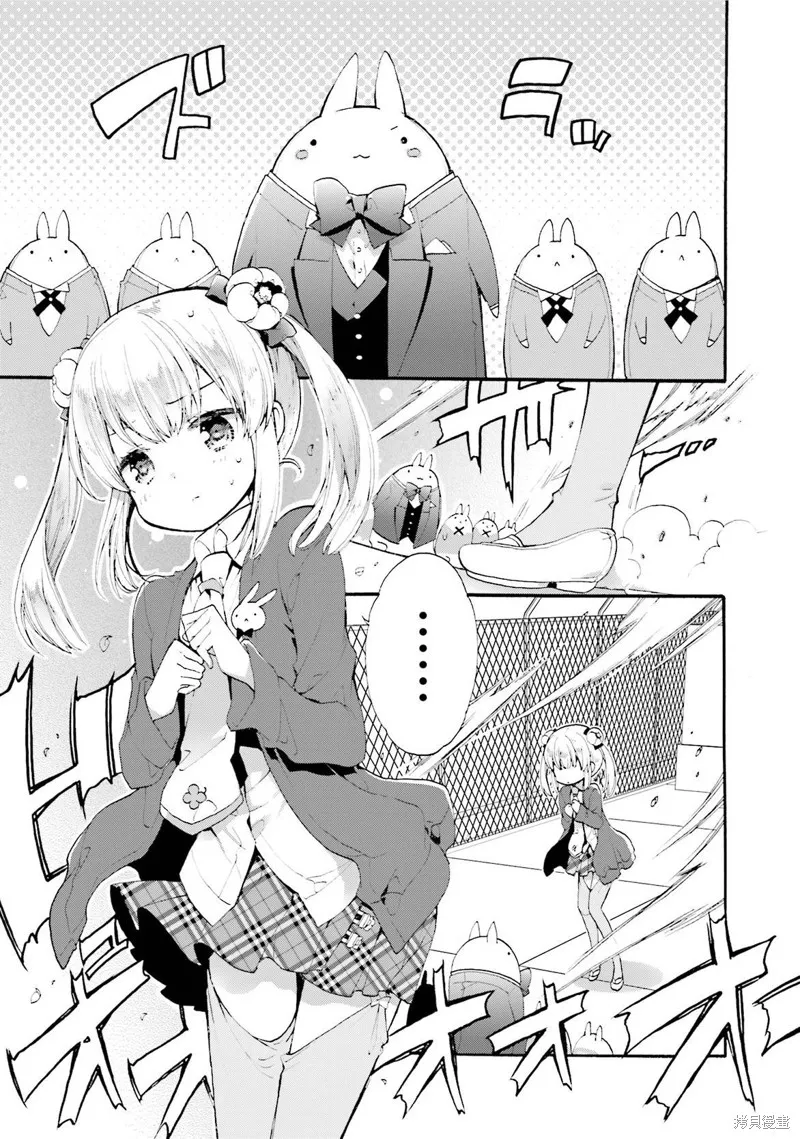 第34话 第2页